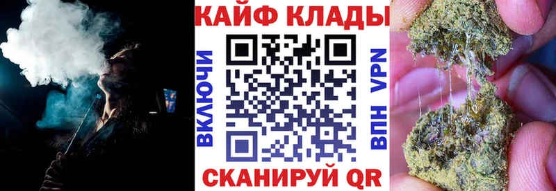 Где купить Пласт Марихуана  Меф мяу мяу  КОКАИН  ГАШИШ 