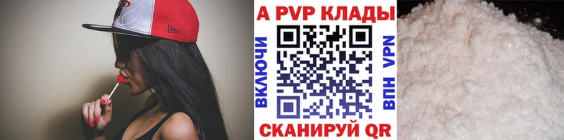 Альфа ПВП крисы CK  Пласт 