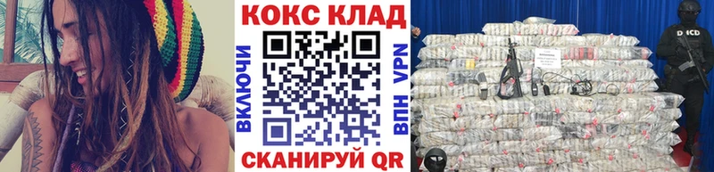 КОКАИН 97%  Пласт 