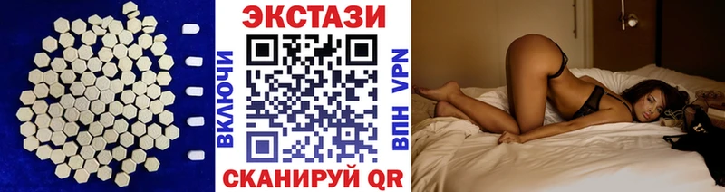 Экстази DUBAI  купить  цена  kraken как зайти  Пласт 