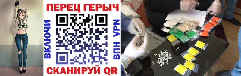 ГЕРОИН VHQ  дарк нет клад  Пласт  закладка 