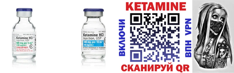 omg зеркало  Пласт  Кетамин ketamine 