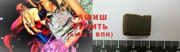 молекула духа Алапаевск