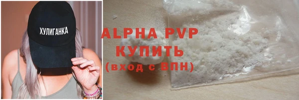 Альфа ПВП Алексеевка