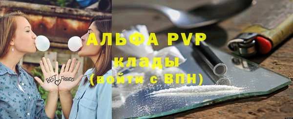 Альфа ПВП Алексеевка