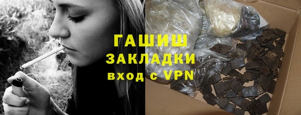 прущие крисы Новозыбков
