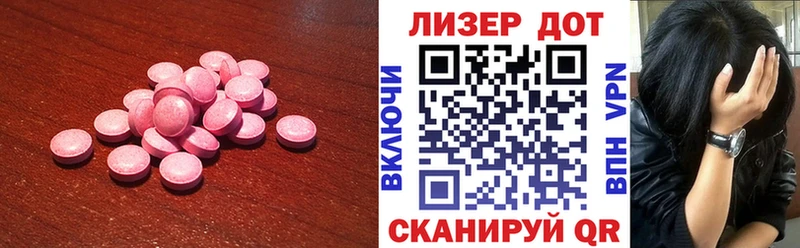 ЛСД экстази ecstasy Пласт