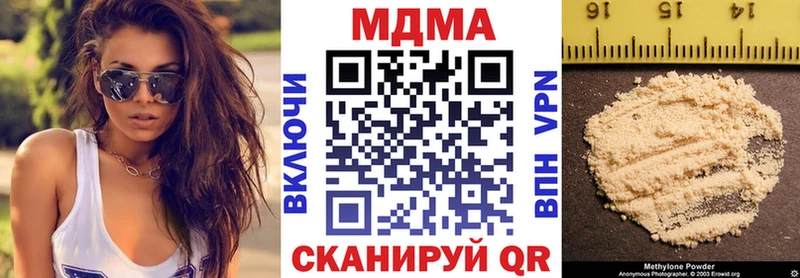 MDMA молли  где купить   Пласт 