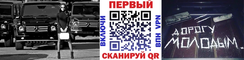 Первитин пудра  Пласт 