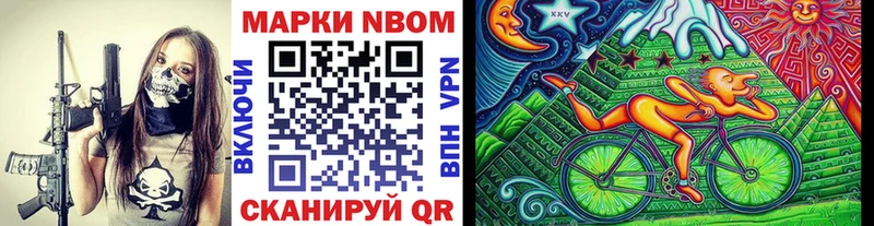 Наркотические марки 1,8мг  где найти наркотики  Пласт 