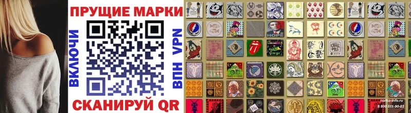 Наркотические марки 1,5мг Пласт