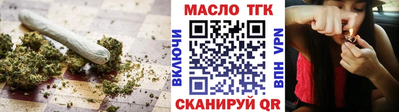 купить наркотик дарк нет наркотические препараты ТГК вейп Пласт